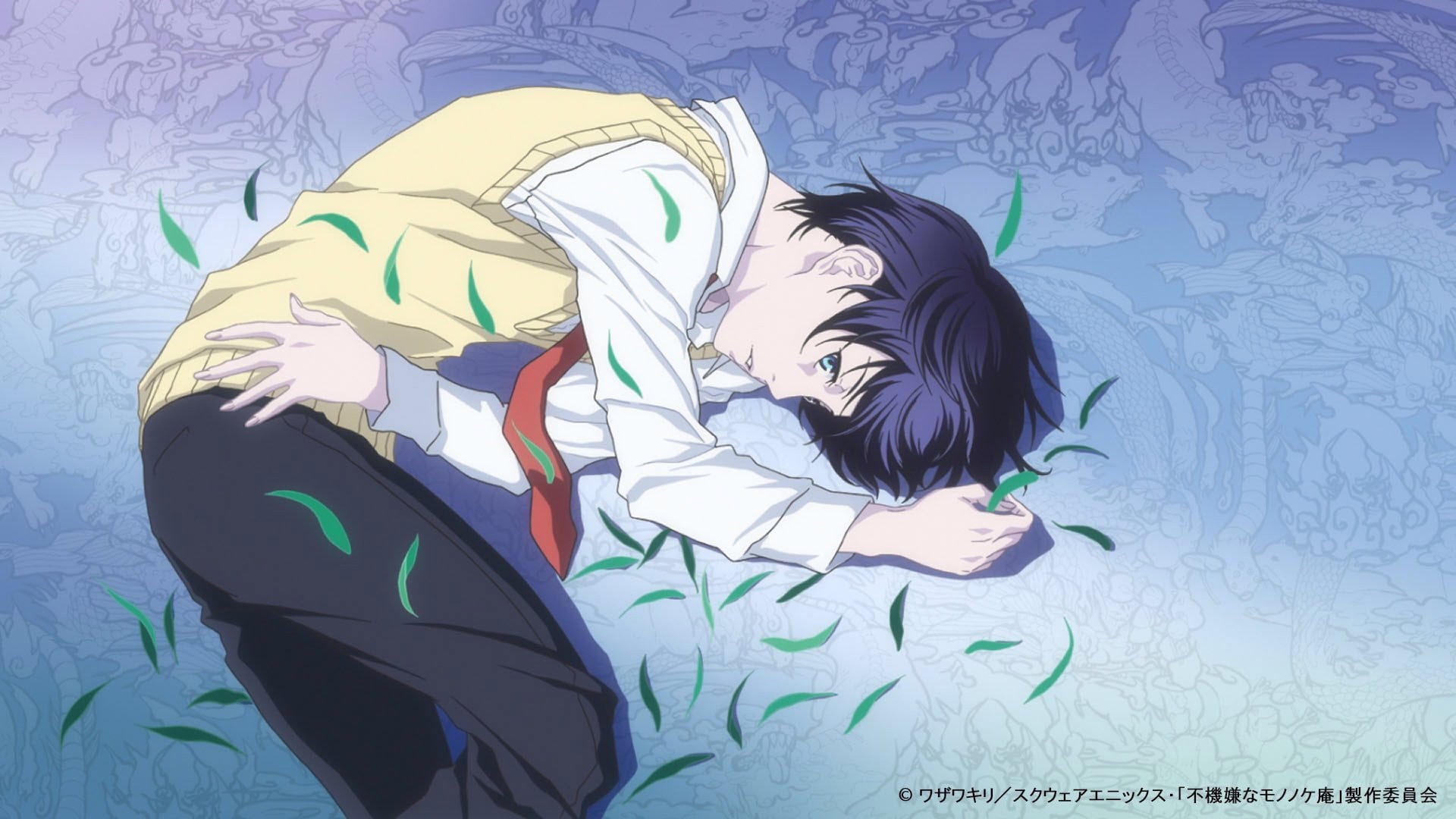 Foto do filme The Morose Mononokean