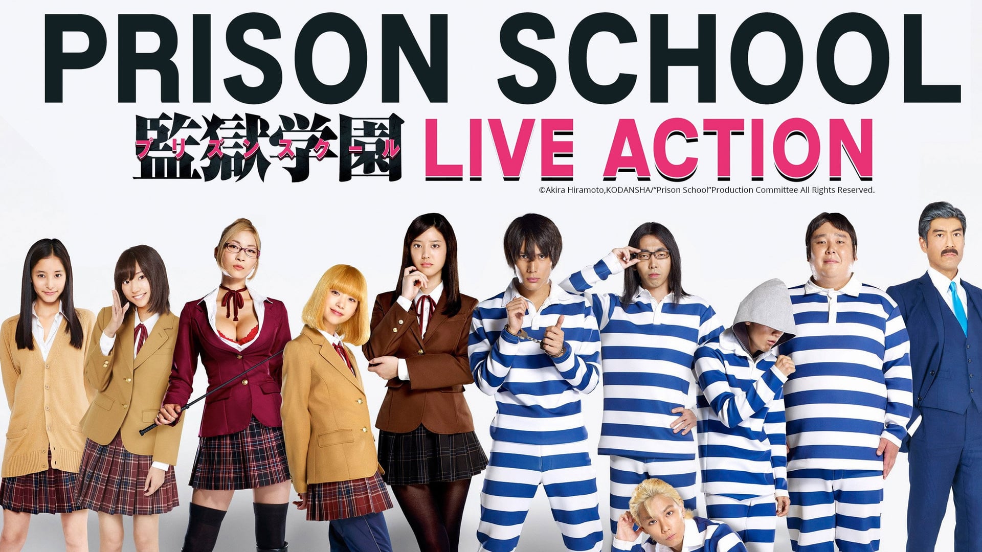 Foto do filme Prison School Drama
