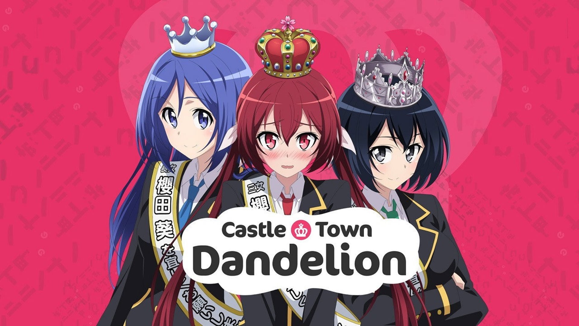 Foto do filme Joukamachi no Dandelion