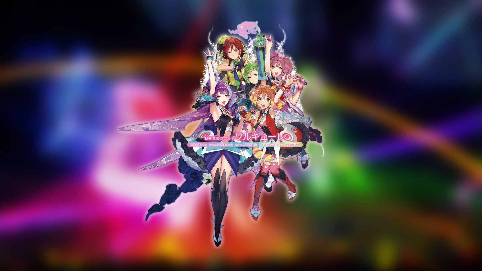 Foto do filme Macross Delta