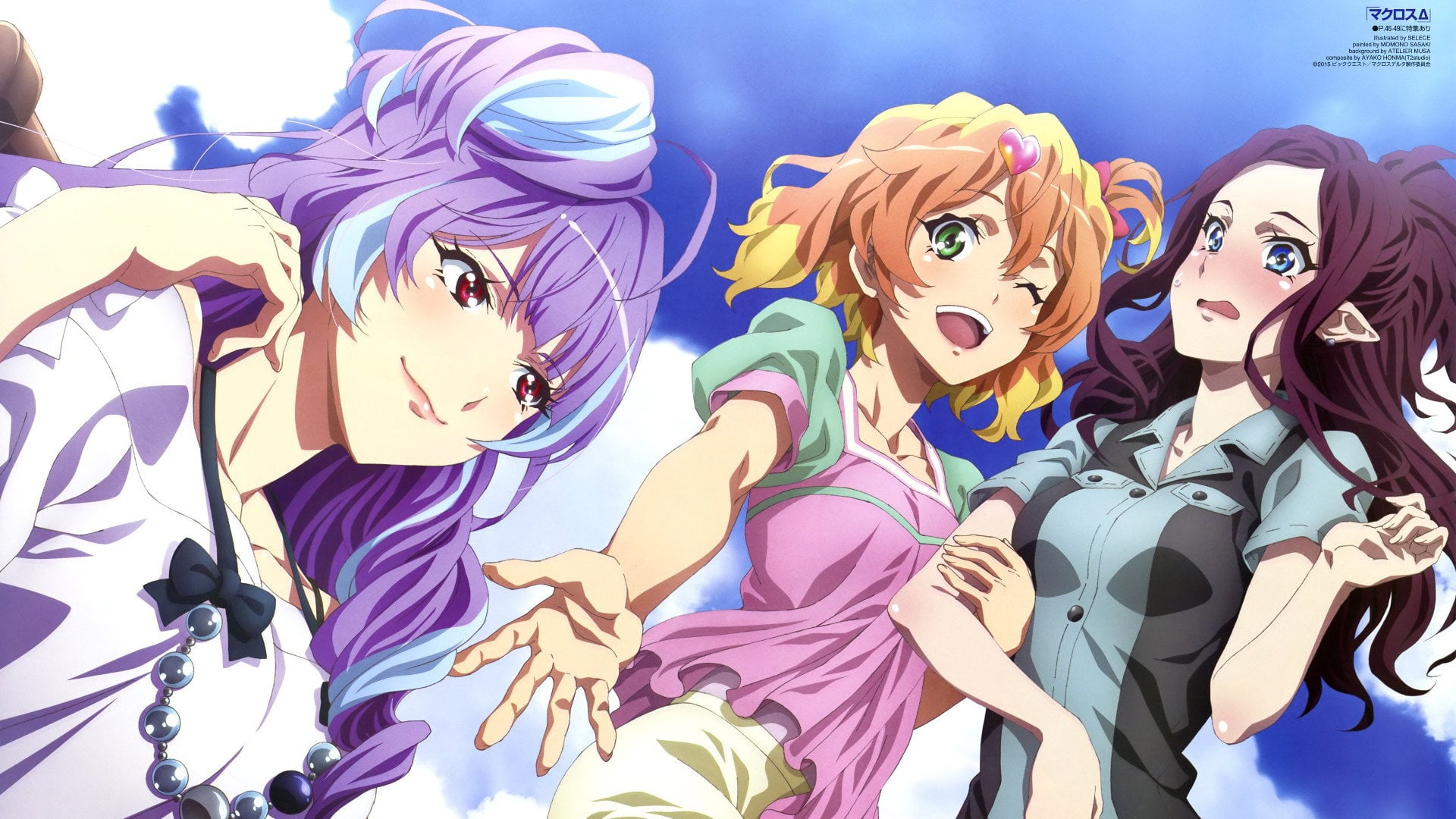 Foto do filme Macross Delta