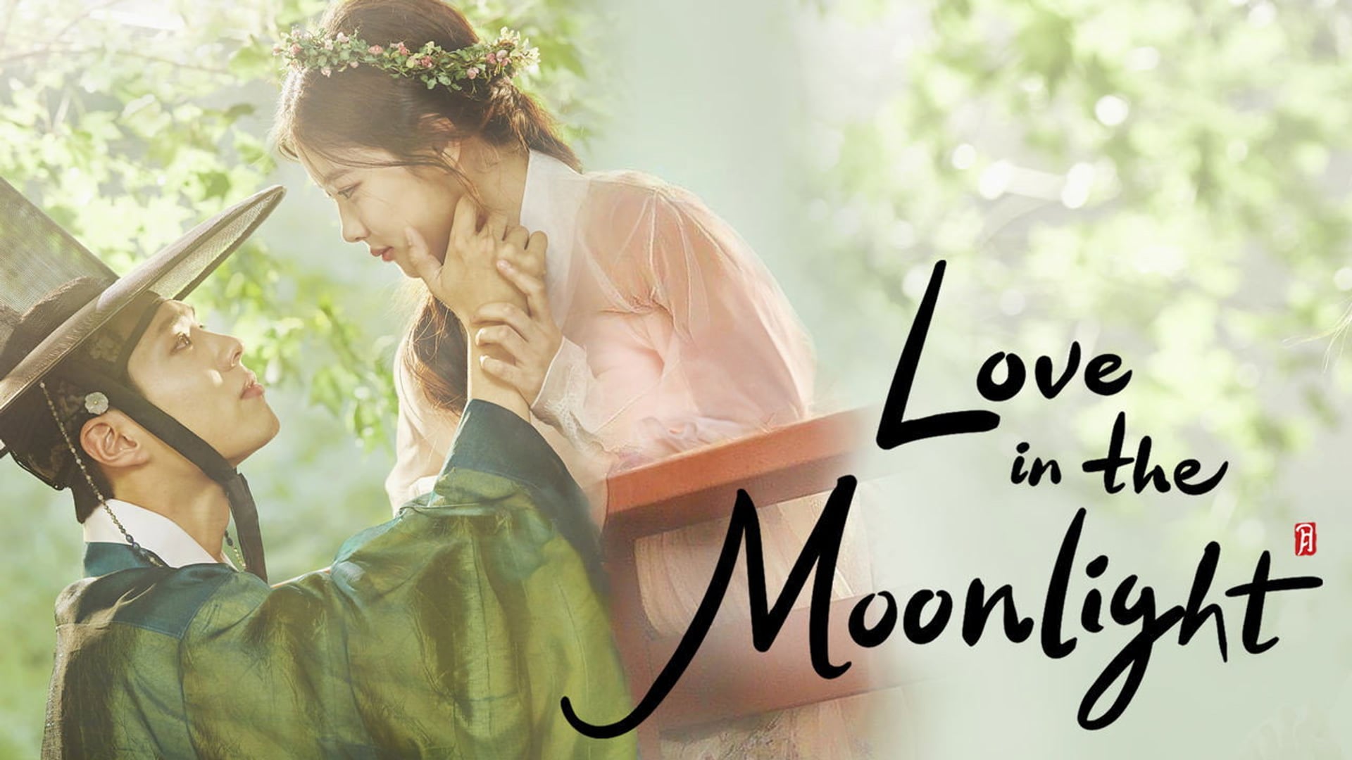 Foto do filme Love in the Moonlight
