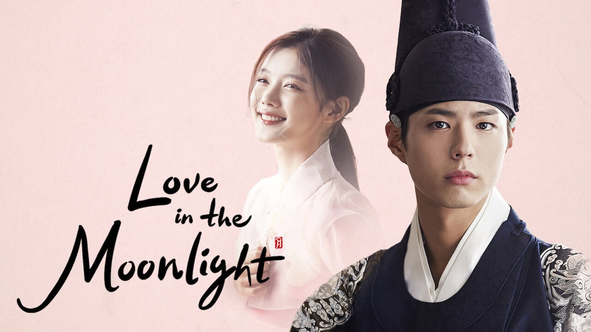Foto do filme Love in the Moonlight