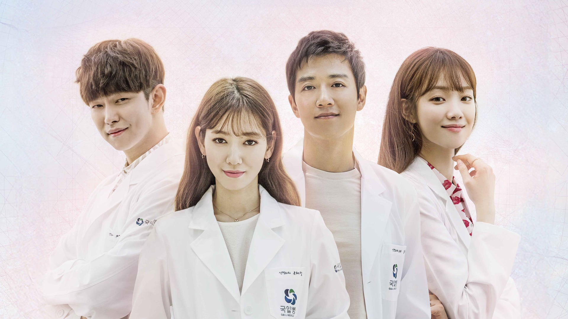 Foto do filme Médicos