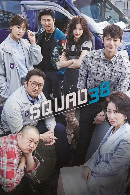 38 Police Squad