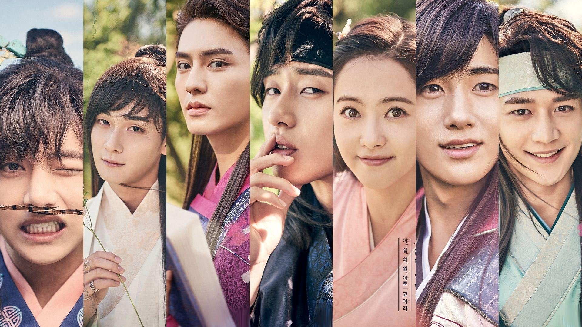 Foto do filme Hwarang