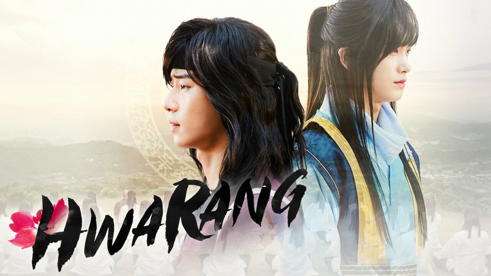Foto do filme Hwarang