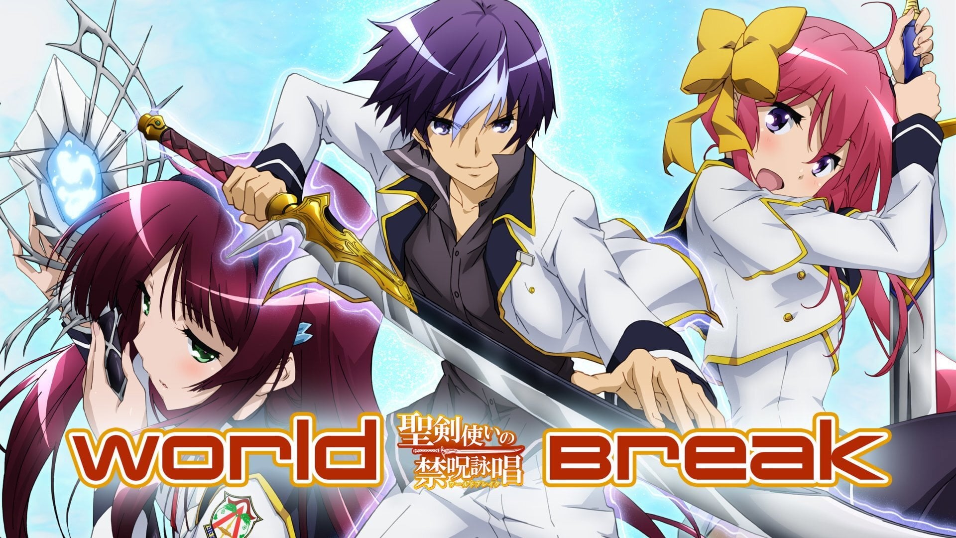 Foto do filme Seiken Tsukai no World Break