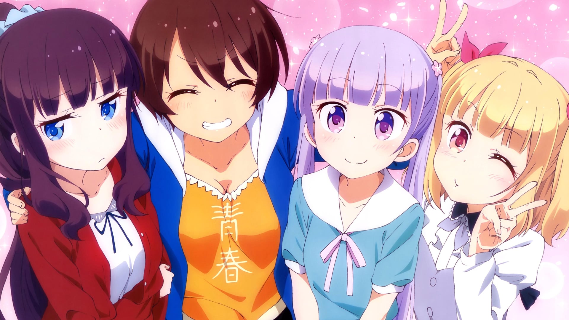 Foto do filme New Game!