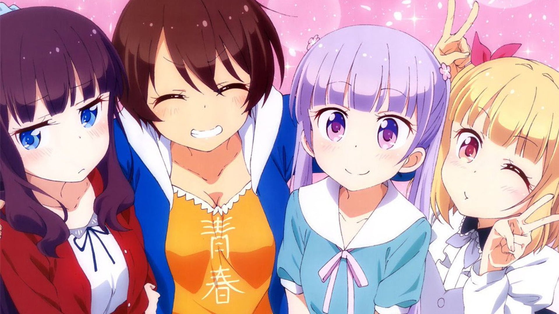 Foto do filme New Game!