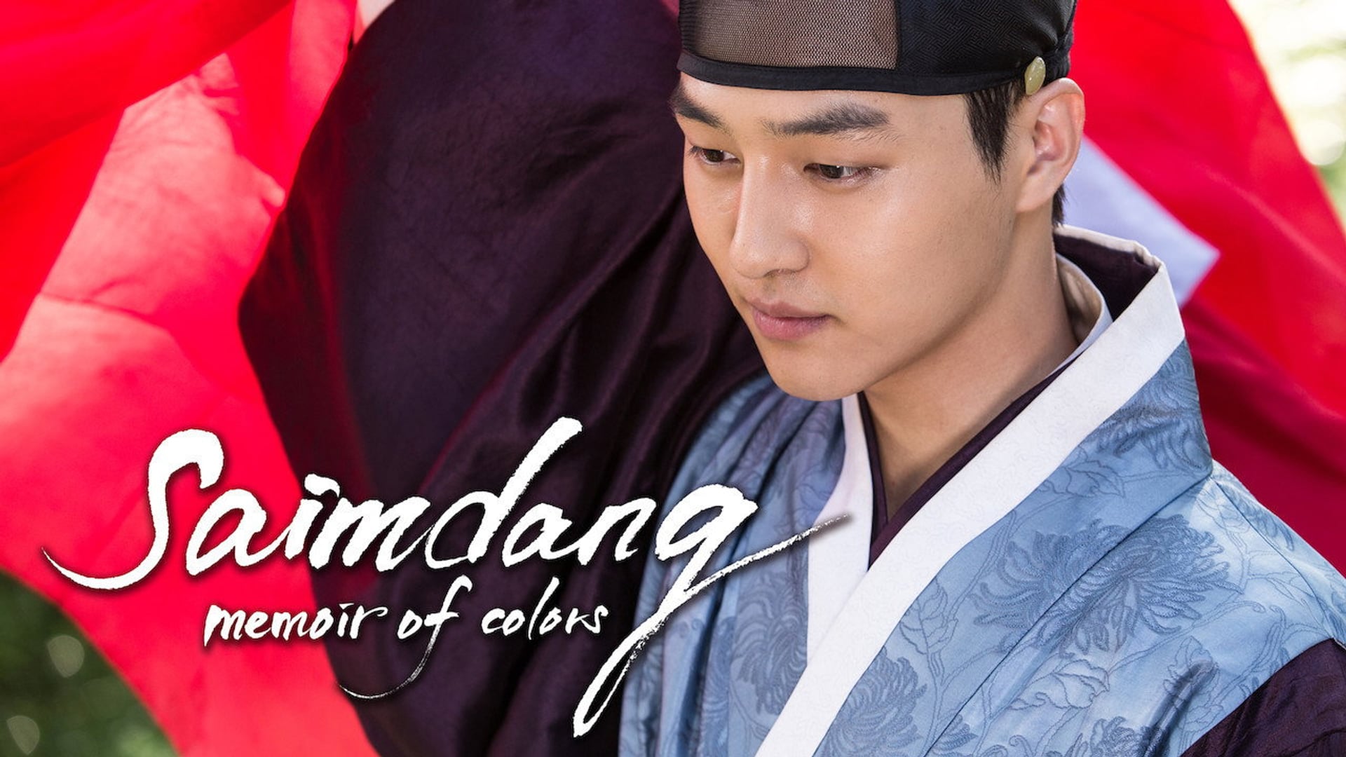 Foto do filme Saimdang, Memoir of Colors