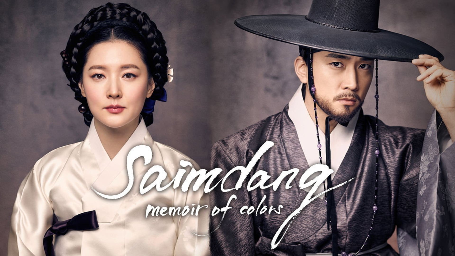 Foto do filme Saimdang, Memoir of Colors
