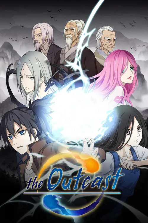 Hitori No Shita - The Outcast