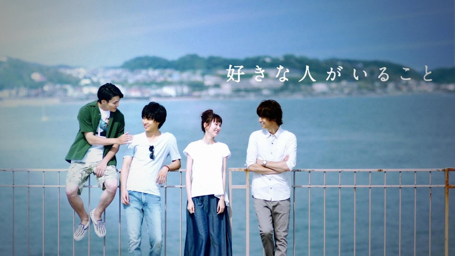 Foto do filme Sukina Hito ga Iru Koto