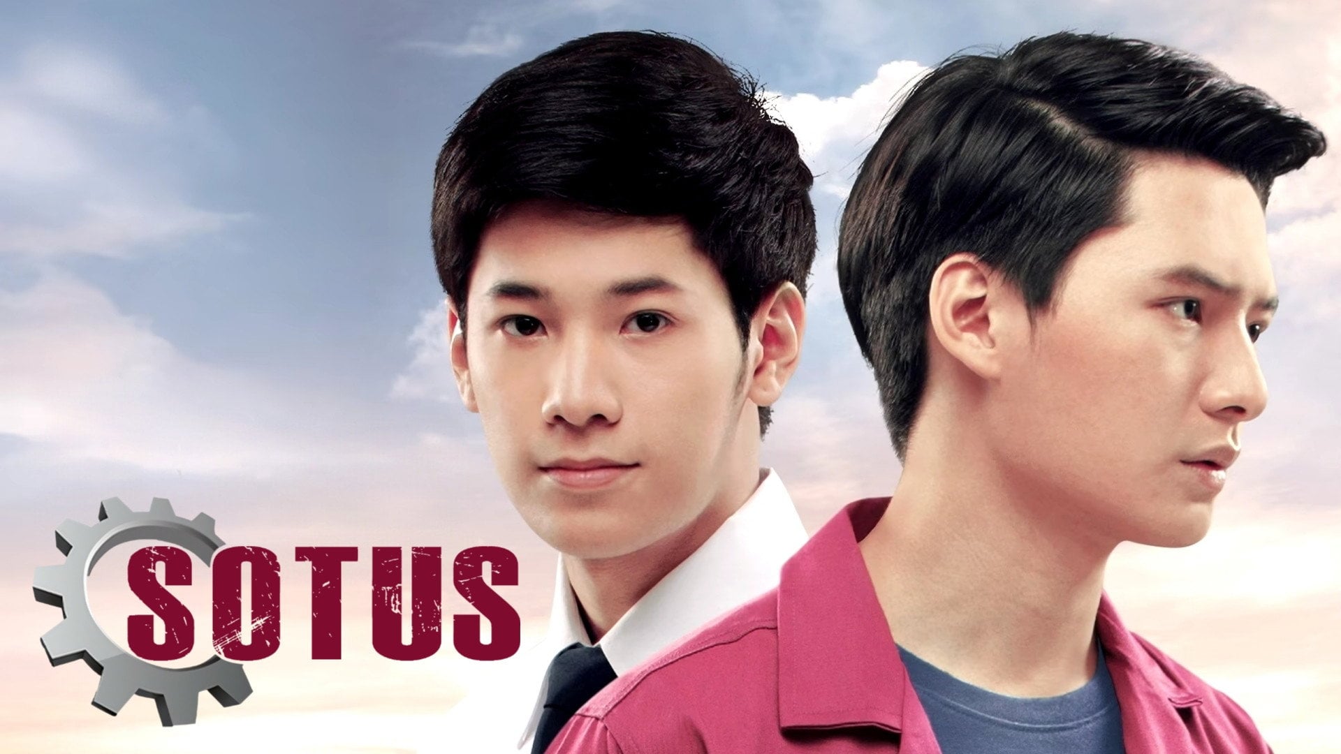 Foto do filme Sotus