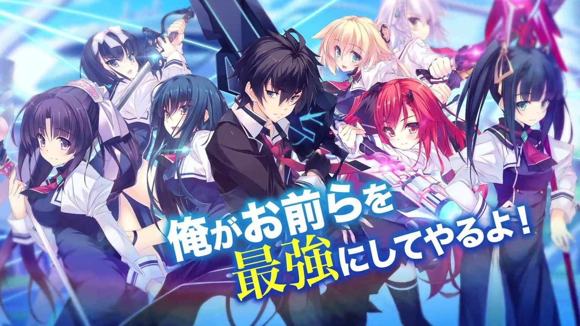 Foto do filme Kuusen Madoushi Kouhosei no Kyoukan