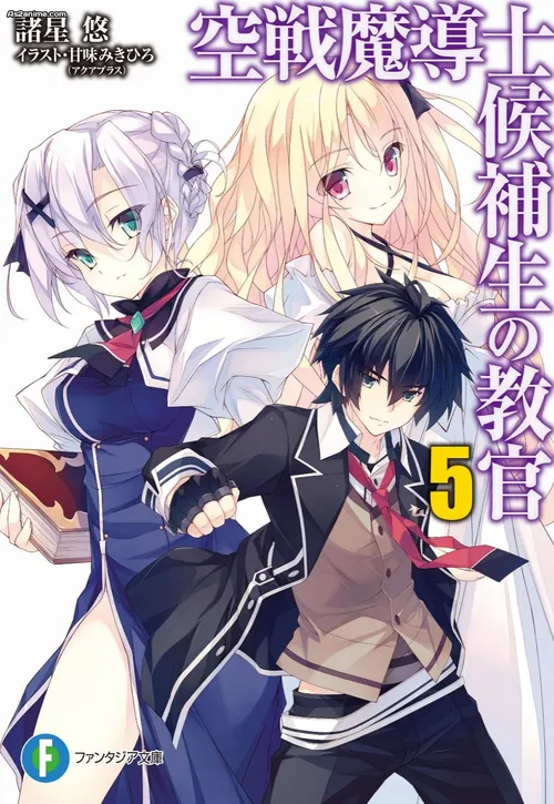 Kuusen Madoushi Kouhosei no Kyoukan