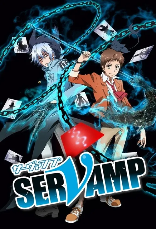 SERVAMP