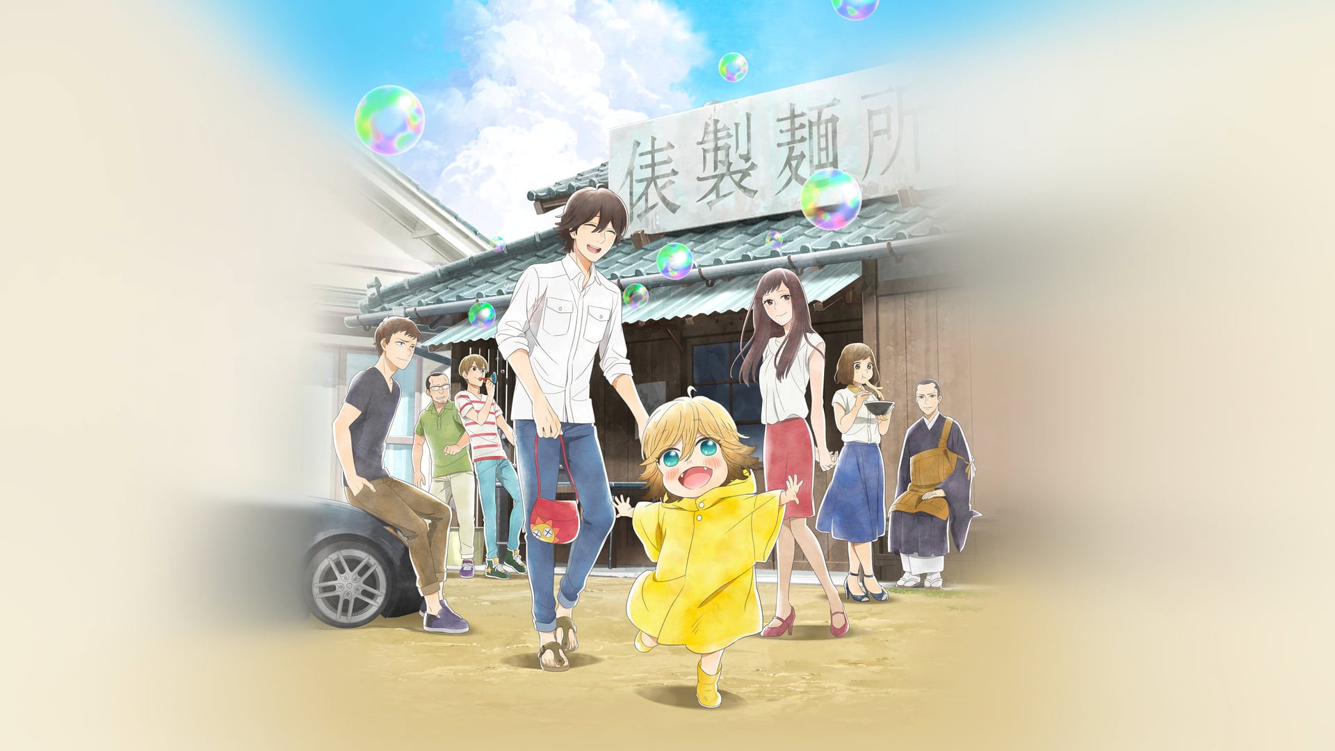 Foto do filme Udon no Kuni no Kiniro Kemari