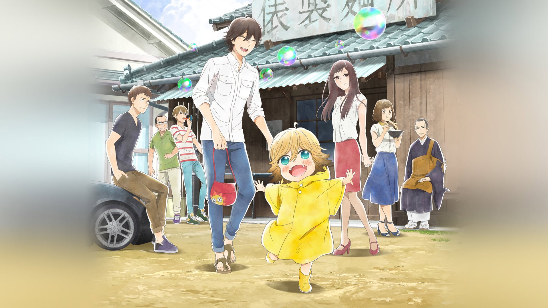 Foto do filme Udon no Kuni no Kiniro Kemari