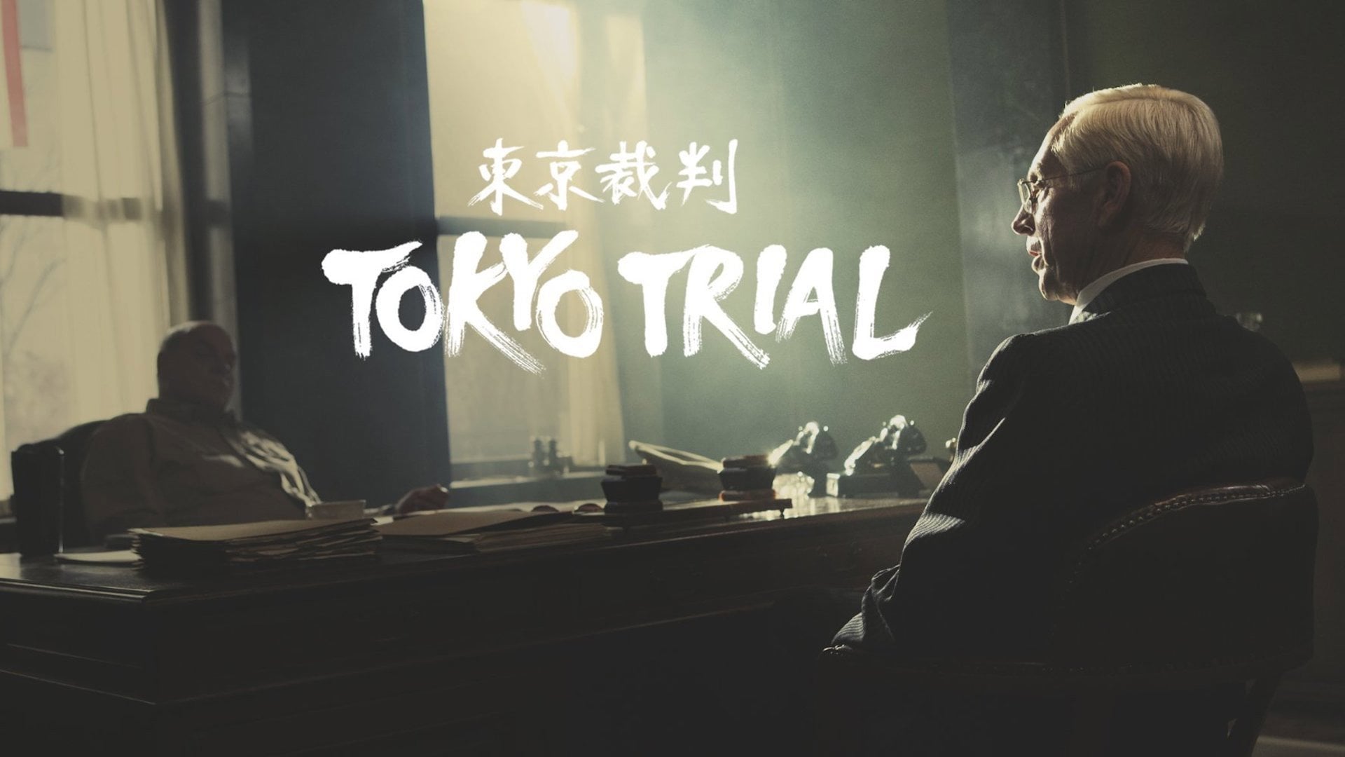Foto do filme Tokyo Trial