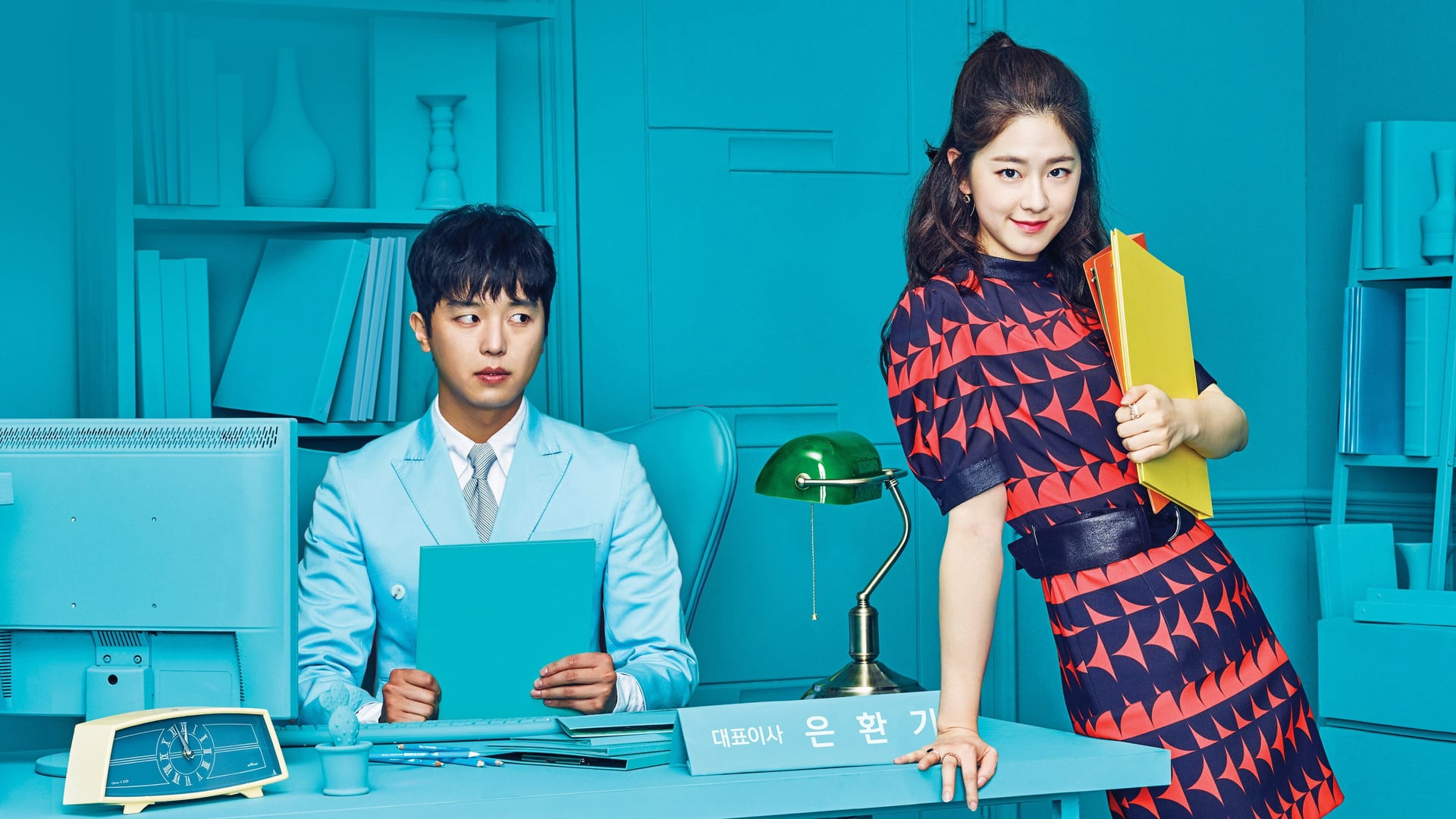 Foto do filme My Shy Boss
