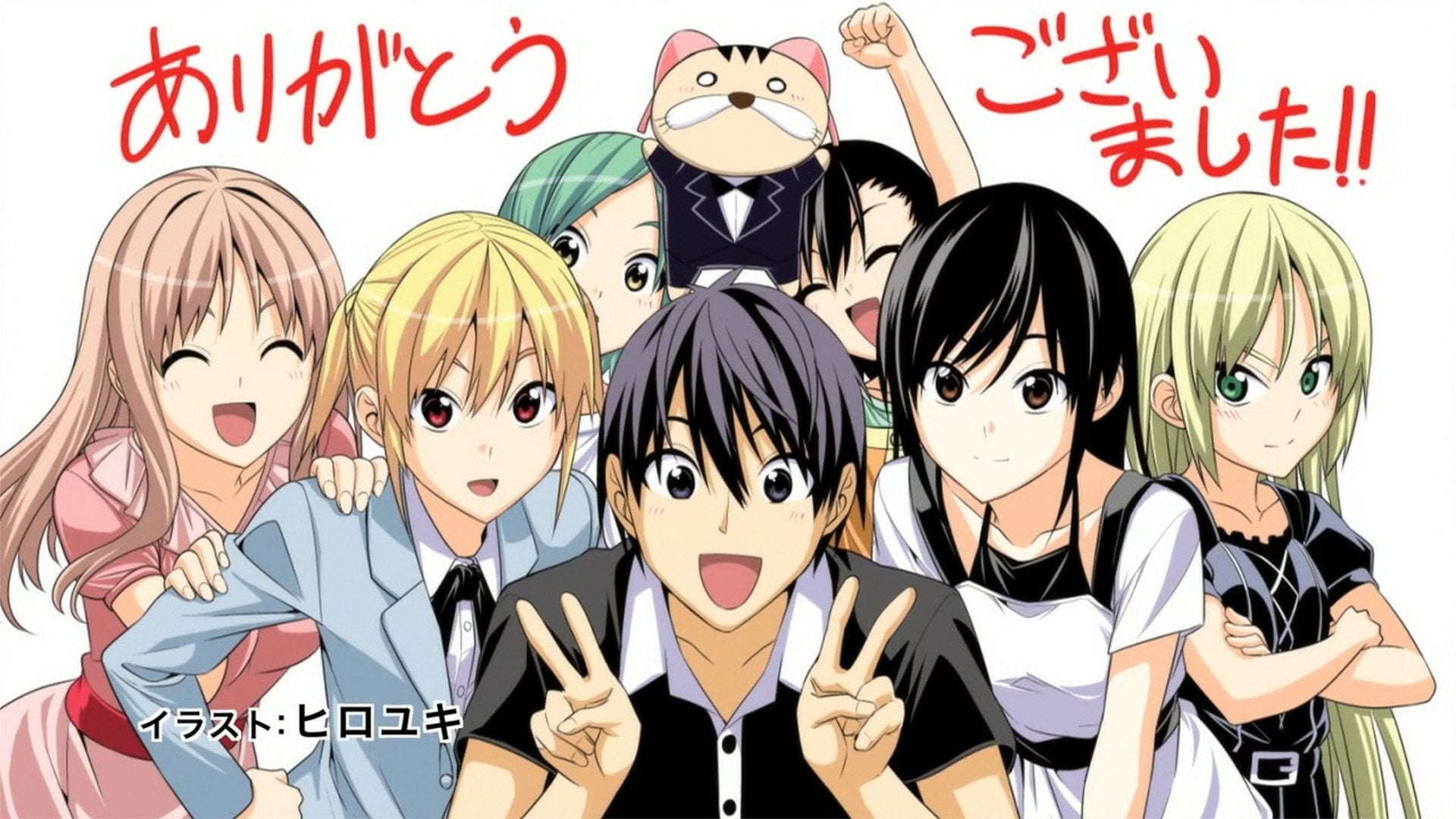 Foto do filme Mangaka-san to Assistant-san to