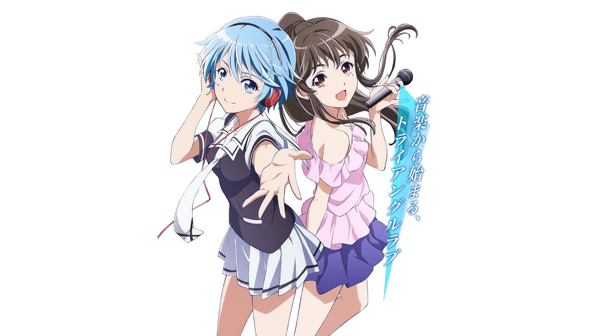 Foto do filme Fuuka