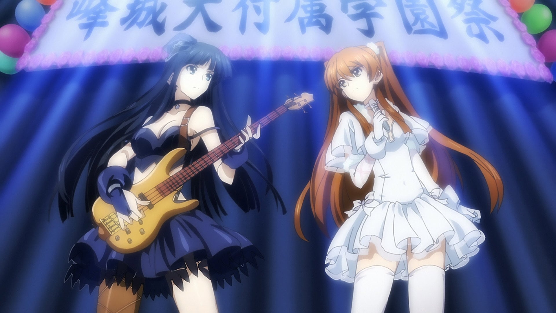 Foto do filme White Album 2