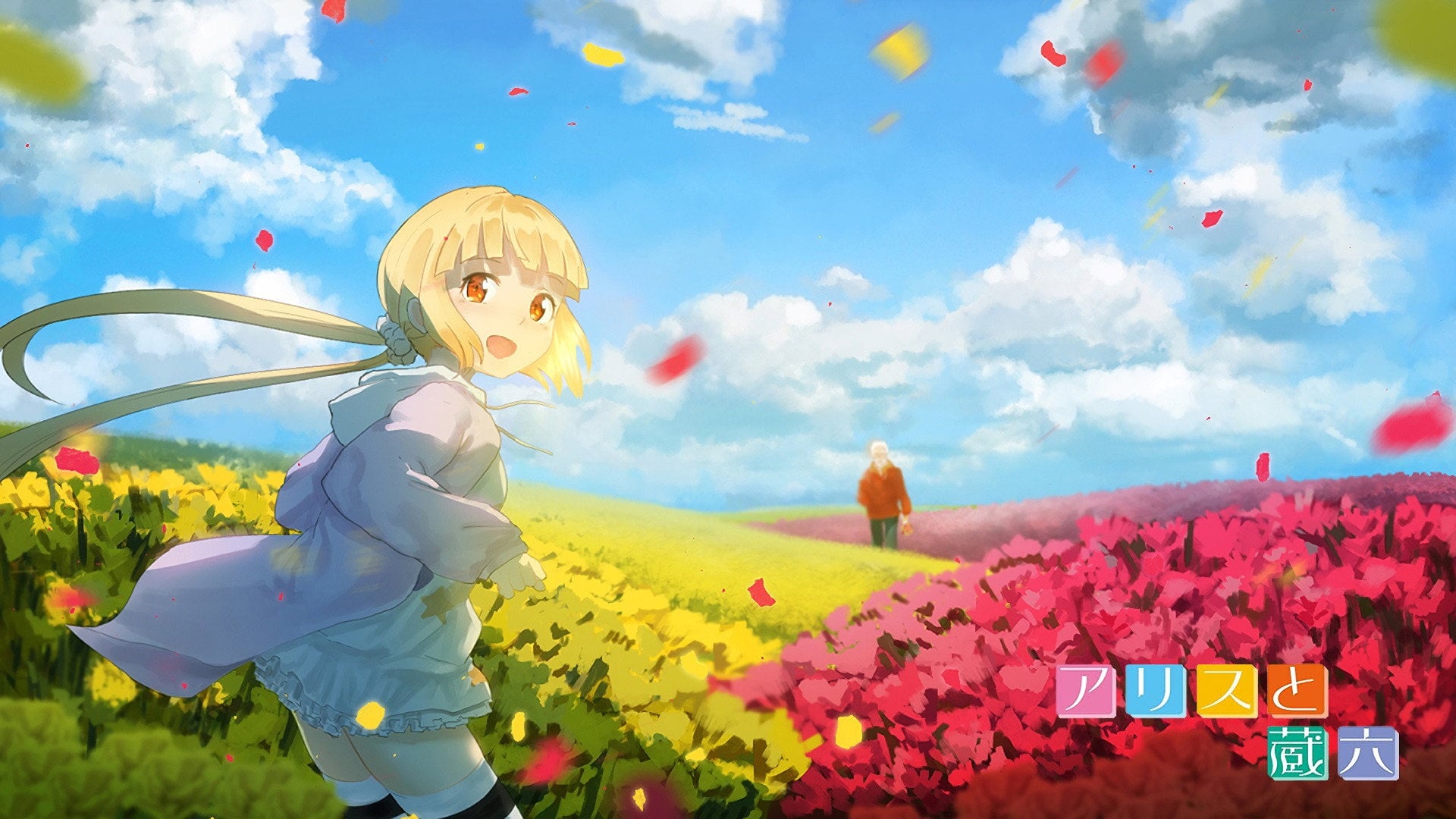 Foto do filme Alice & Zoroku