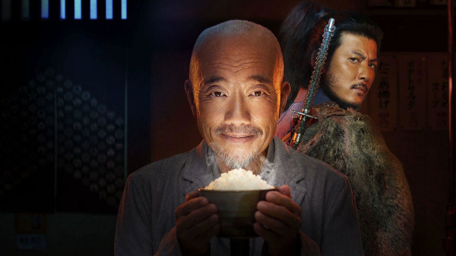 Foto do filme Samurai Gourmet