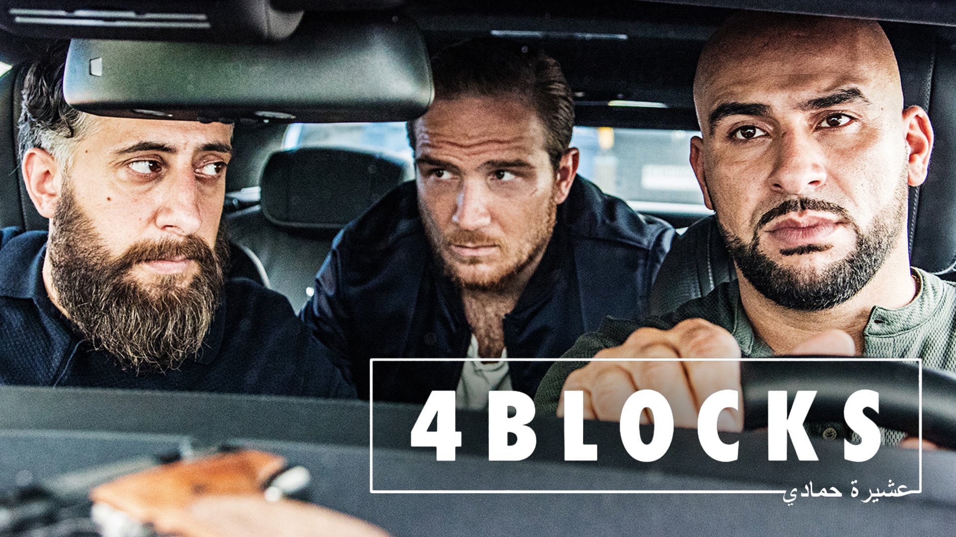 Foto do filme 4 Blocks