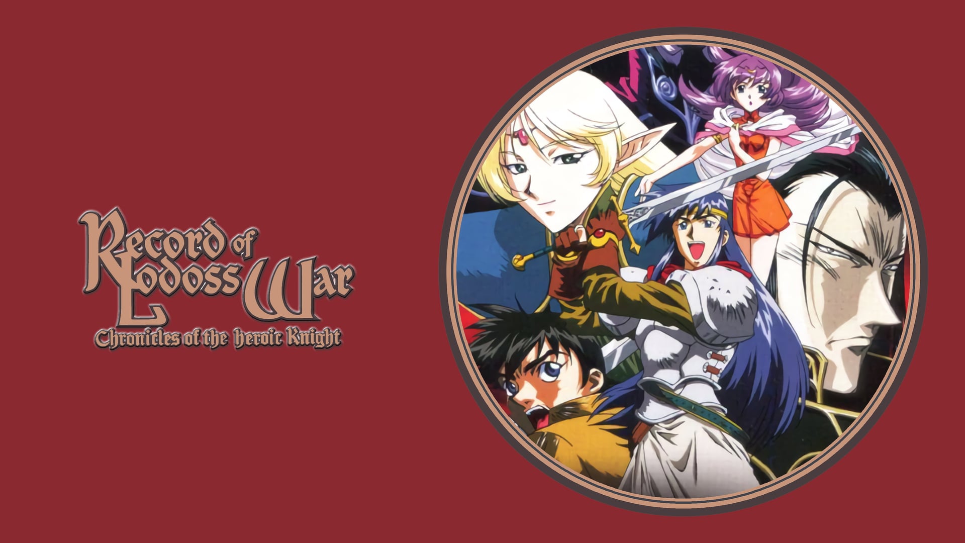 Foto do filme Record Of Lodoss War: Chronicles Of The Heroic Knight