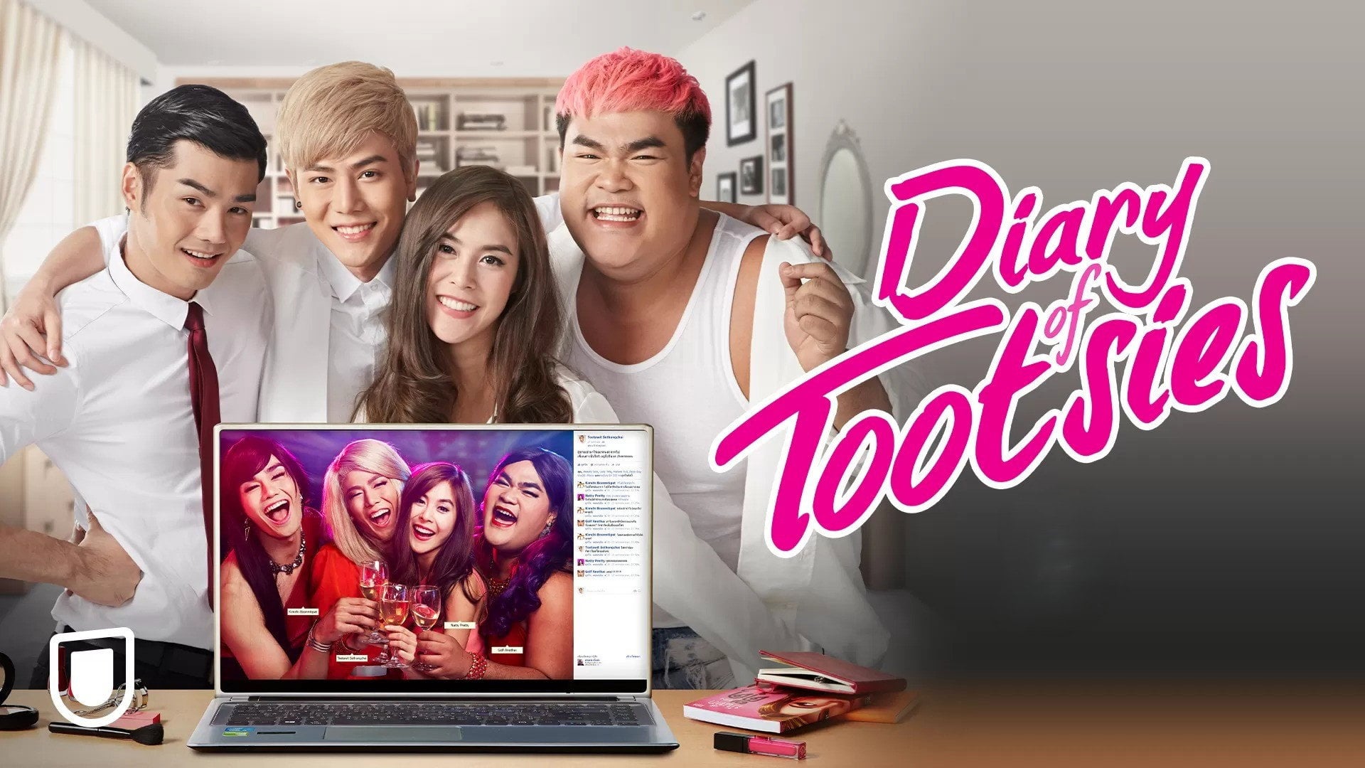 Foto do filme Diary Of Tootsies The Series