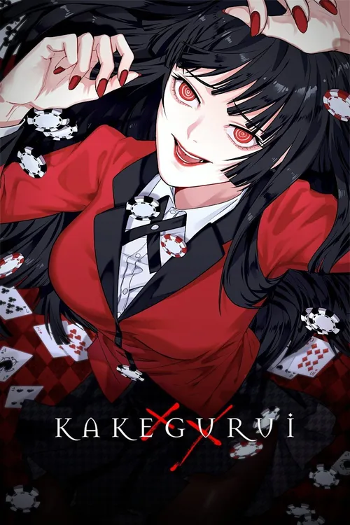 Kakegurui