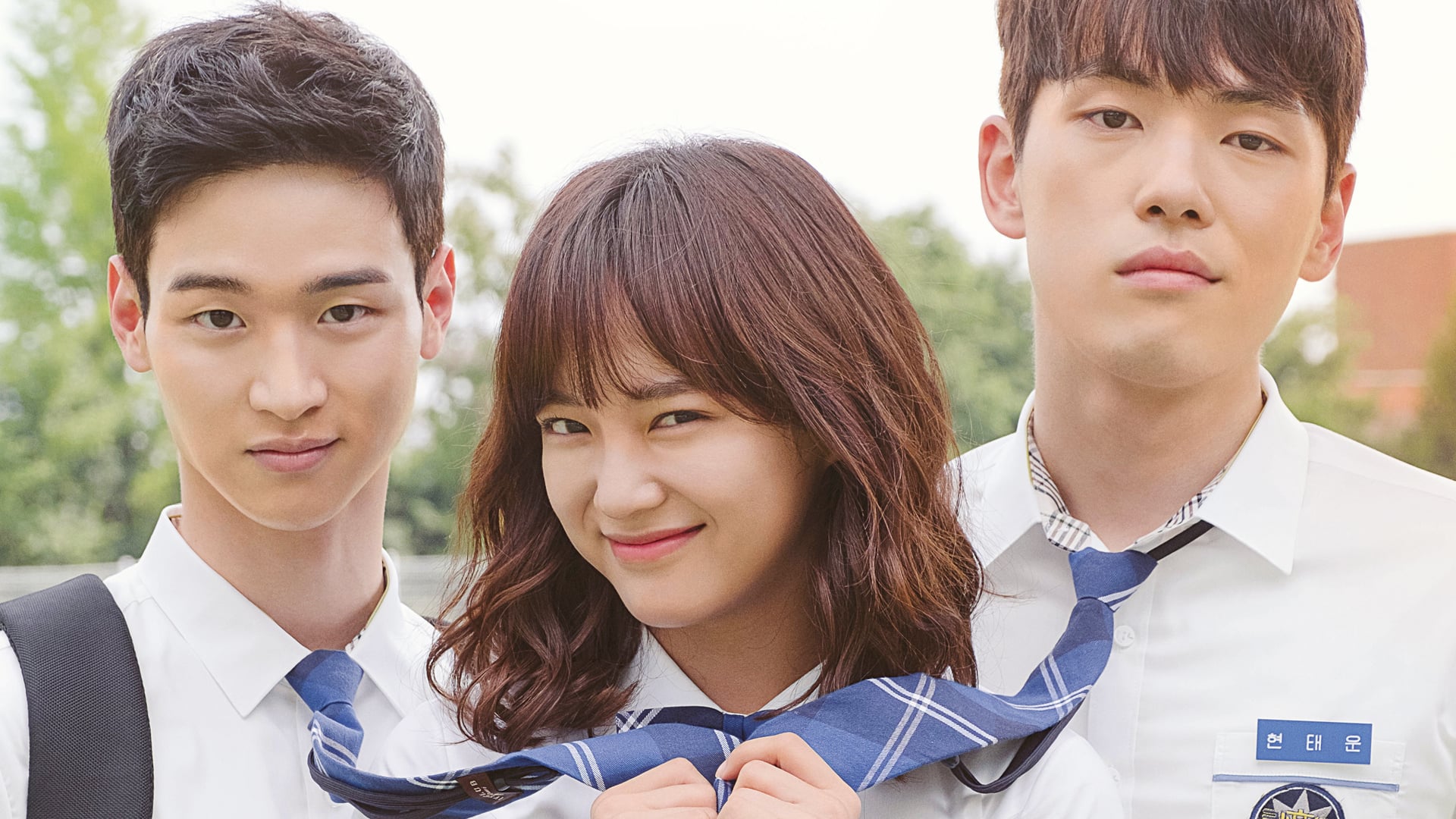 Foto do filme School 2017