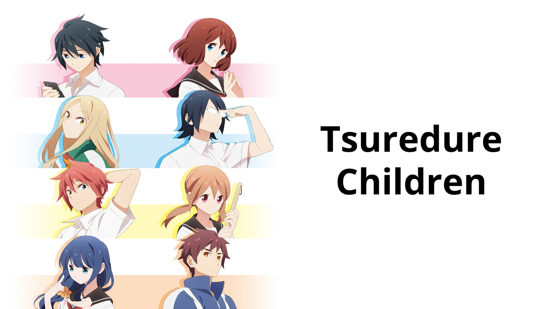 Foto do filme Tsuredure Children