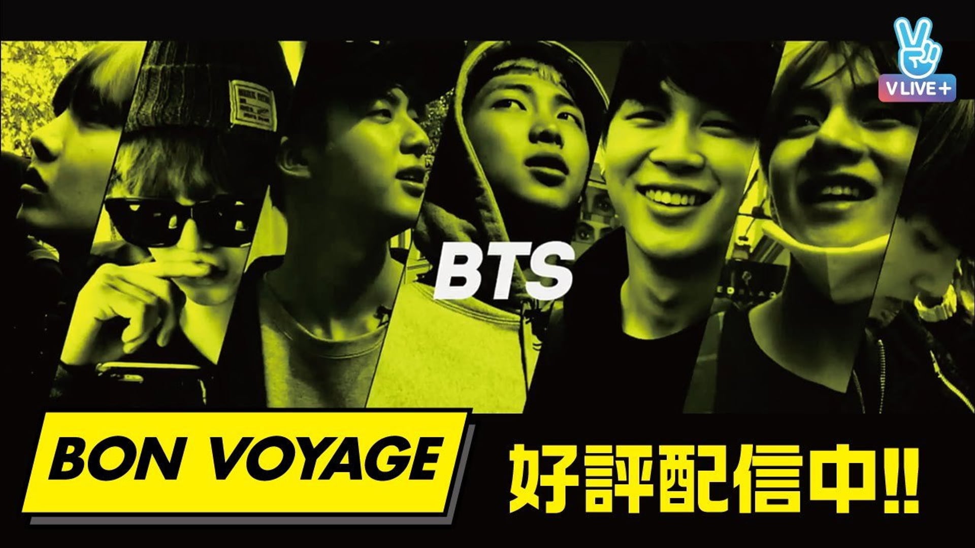 Foto do filme BTS: Bon Voyage