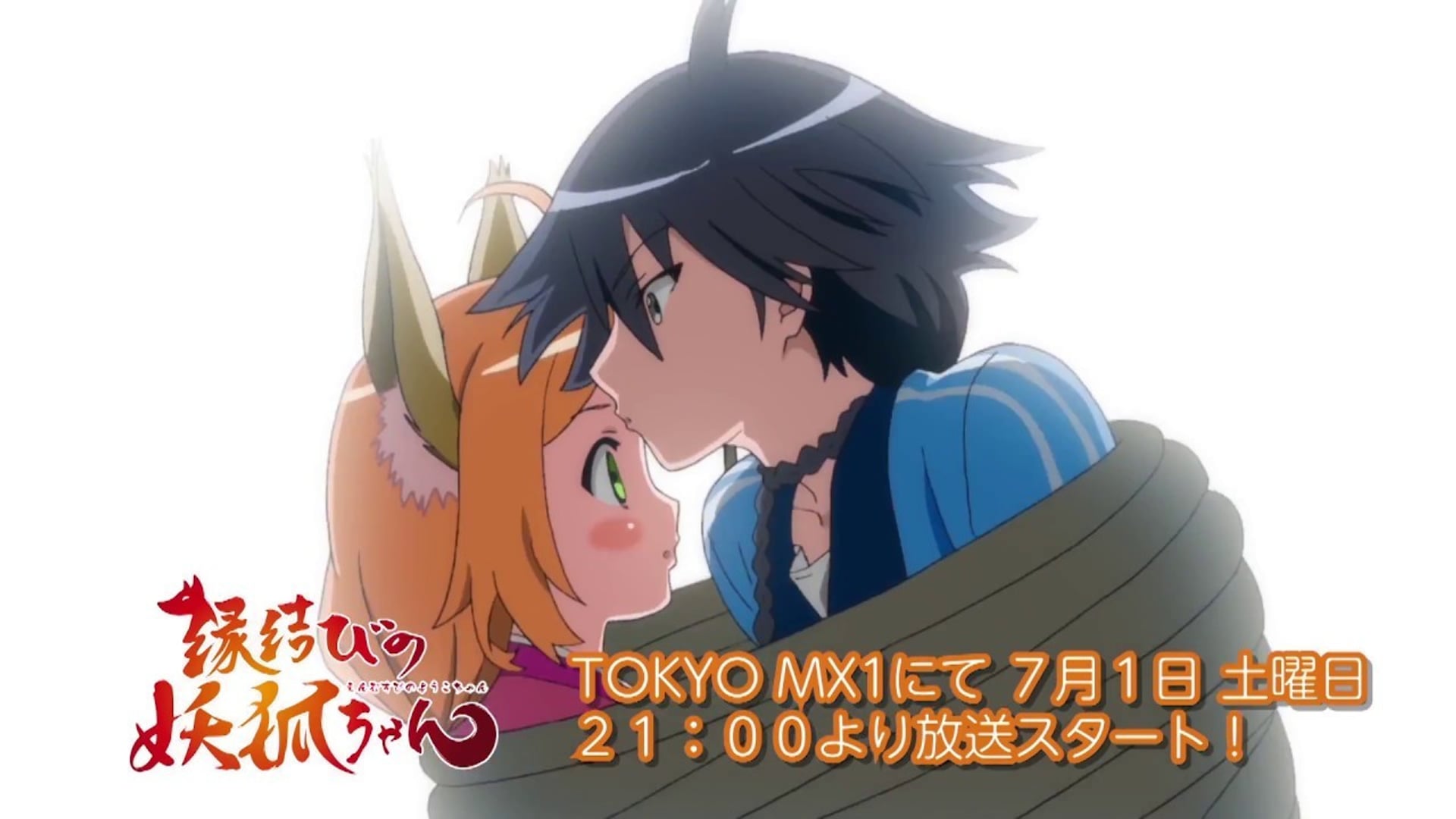 Foto do filme Enmusubi no Youko-chan