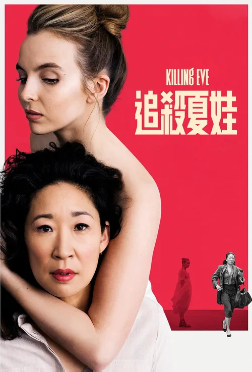 Killing Eve: Dupla Obsessão