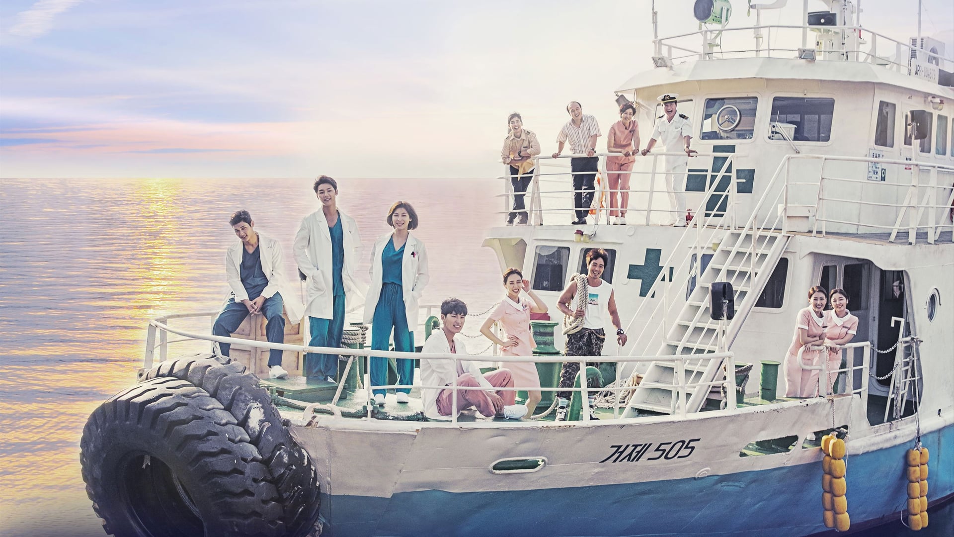 Foto do filme Hospital Ship
