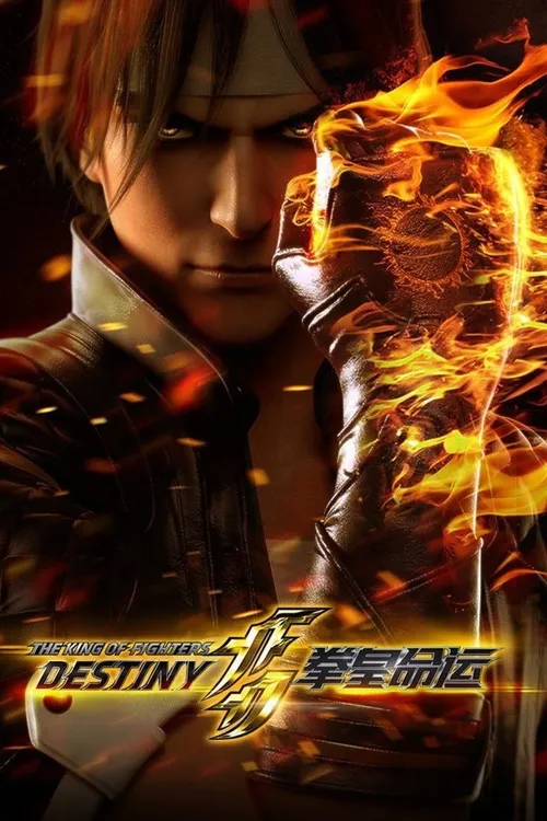 The King of Fighters Destiny