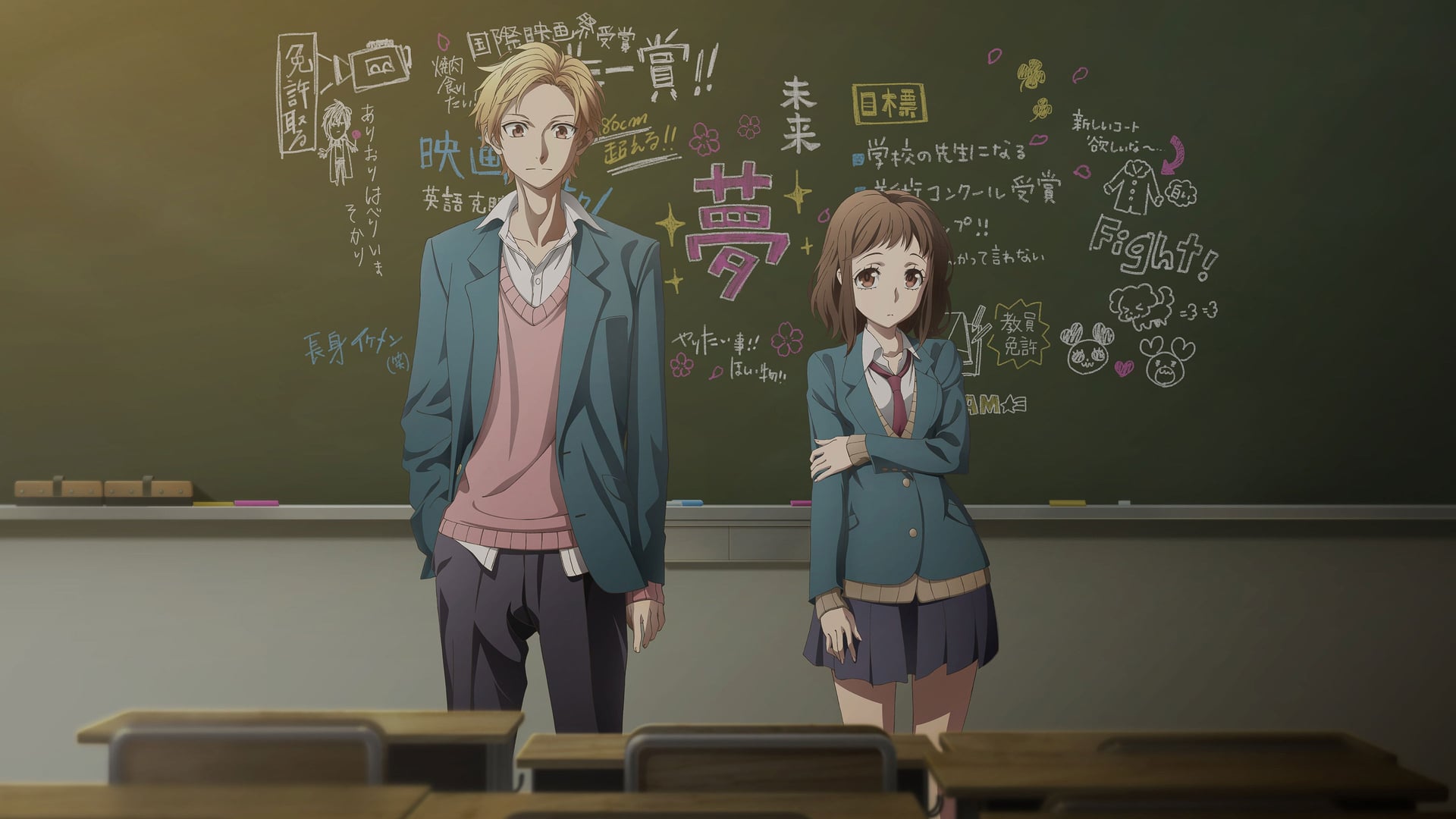 Foto do filme Our love has always been 10 centimeters apart.