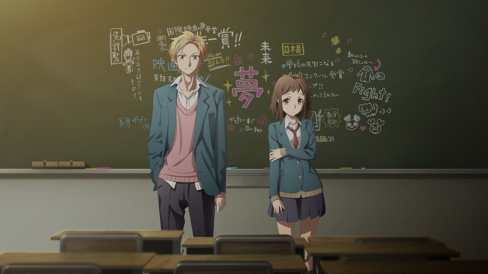 Foto do filme Our love has always been 10 centimeters apart.
