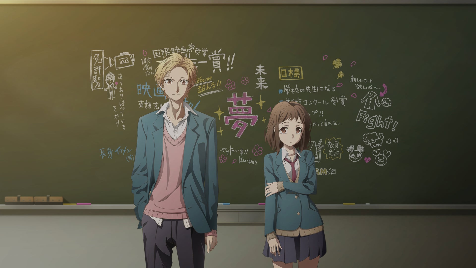 Foto do filme Our love has always been 10 centimeters apart.