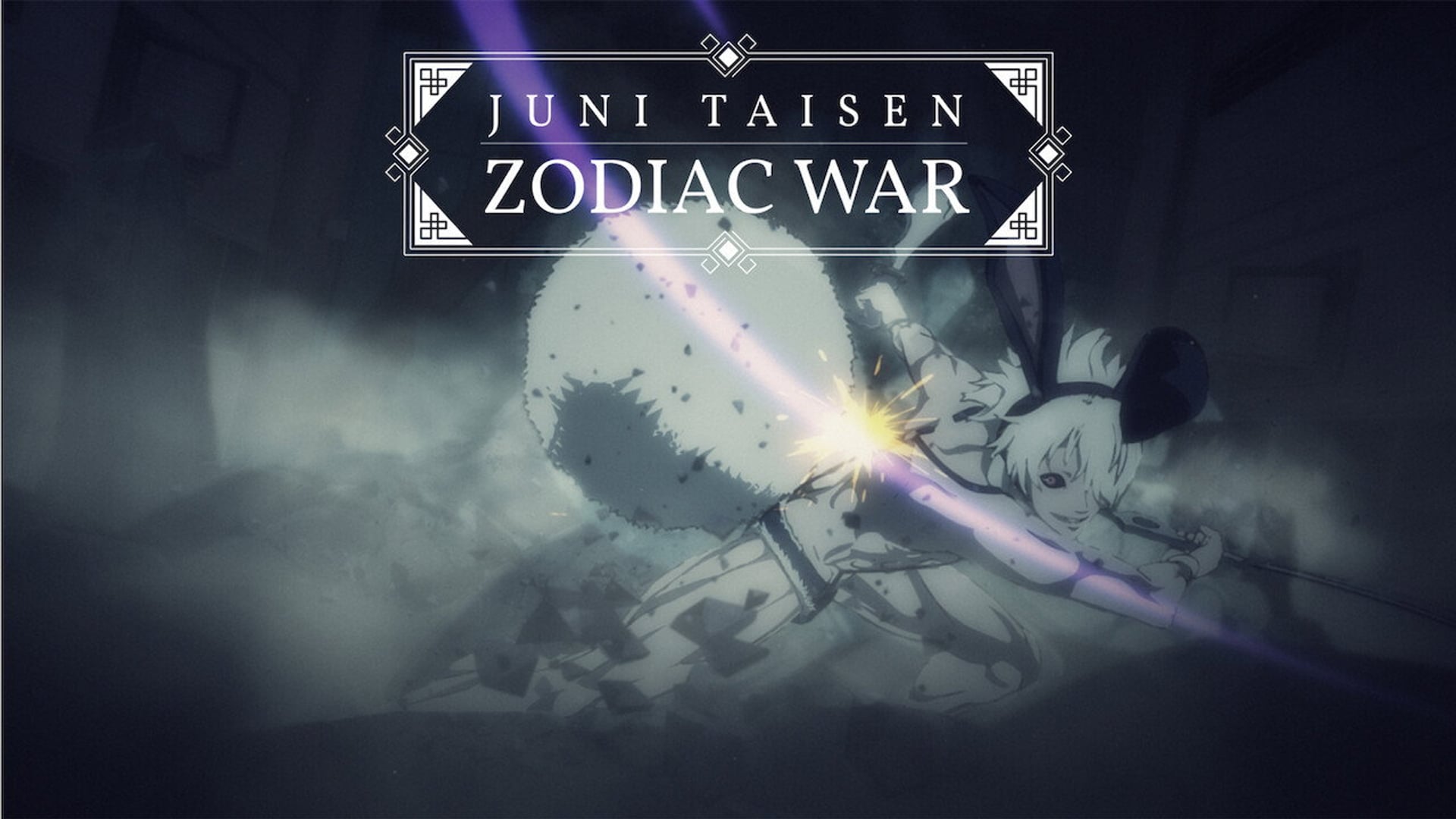 Foto do filme JUNI TAISEN: ZODIAC WAR