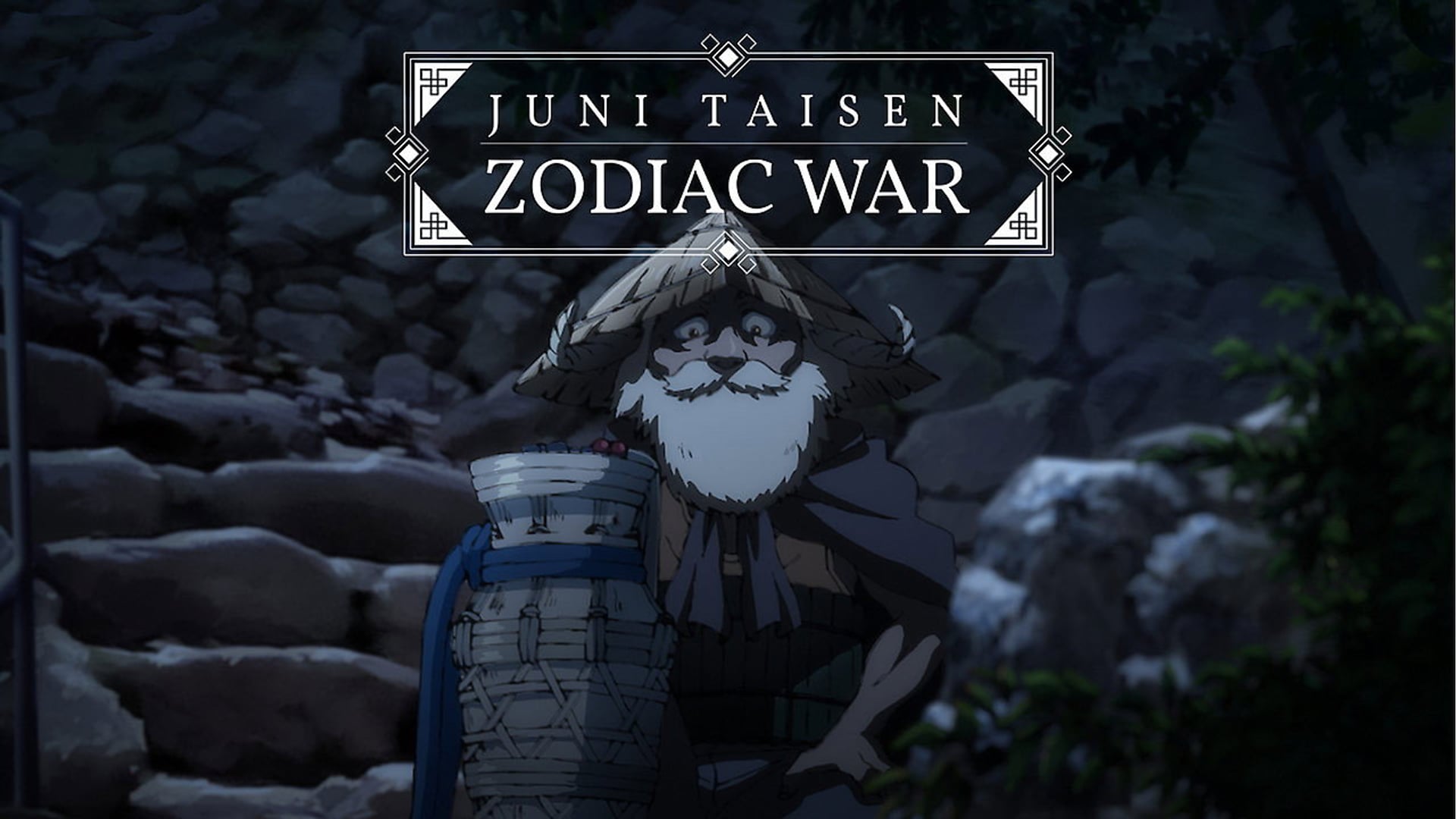 Foto do filme JUNI TAISEN: ZODIAC WAR