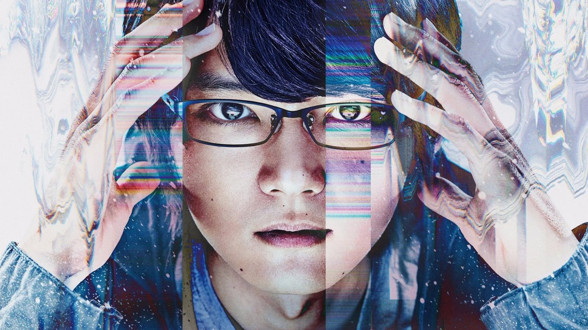 Foto do filme Erased