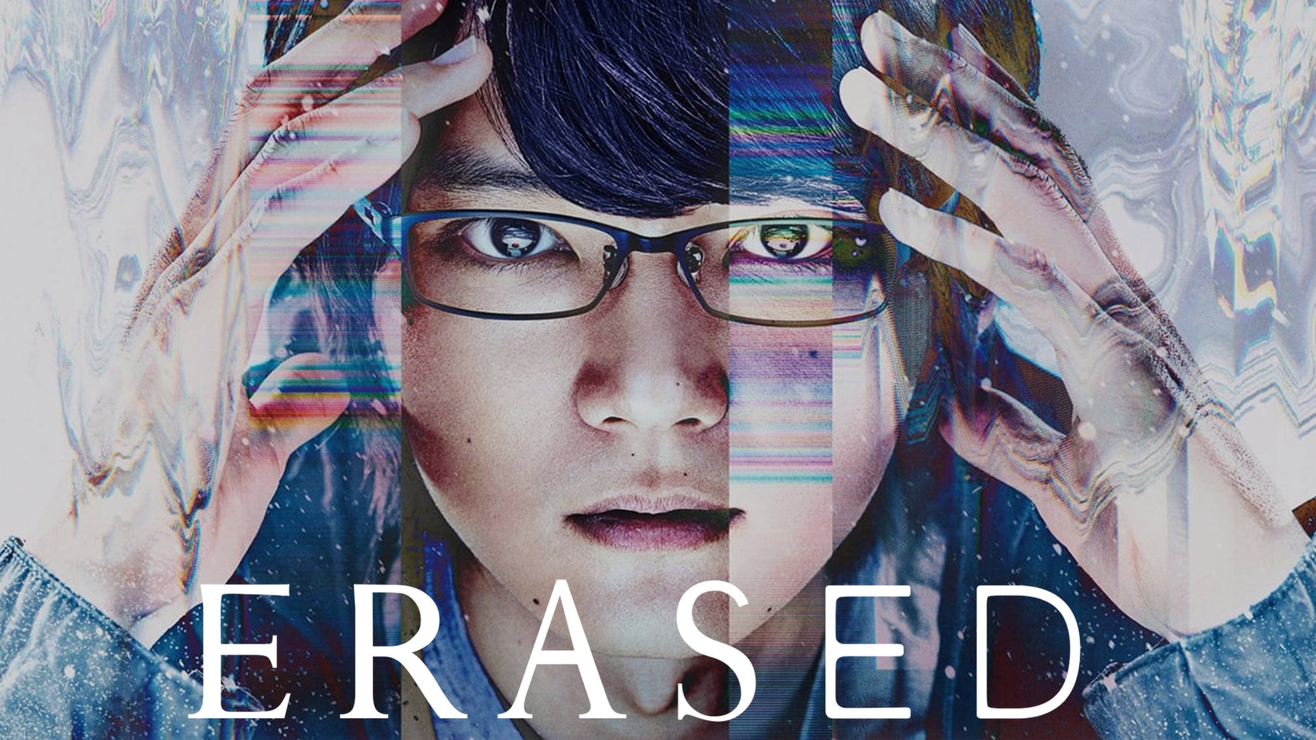 Foto do filme Erased