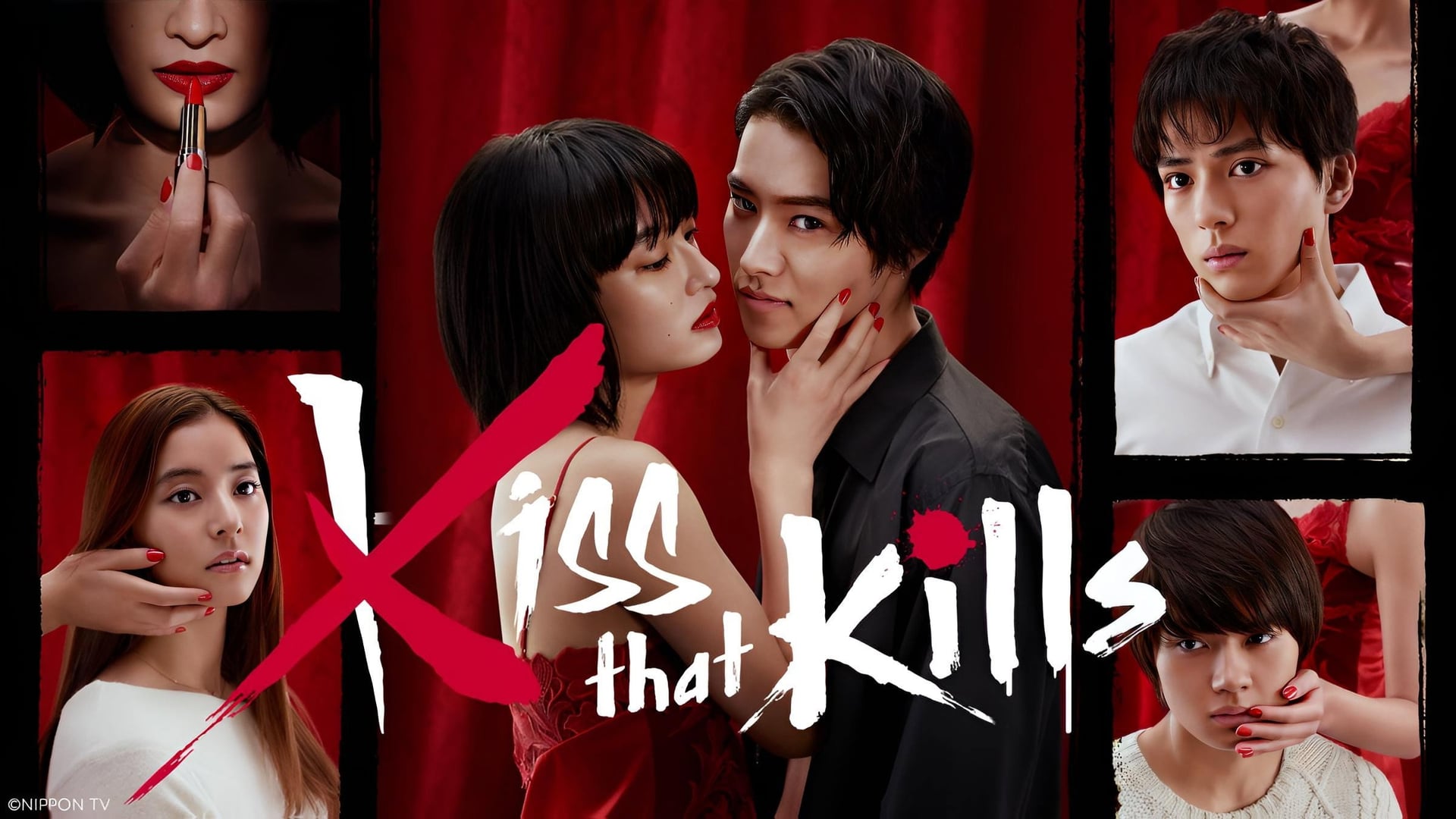 Foto do filme Todome no Kiss